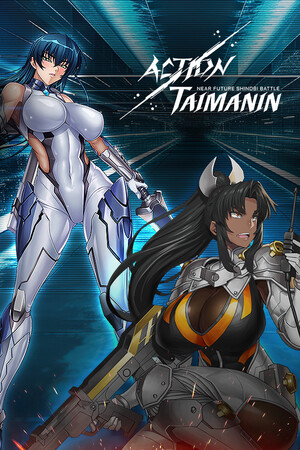 Action Taimanin 服务器列表