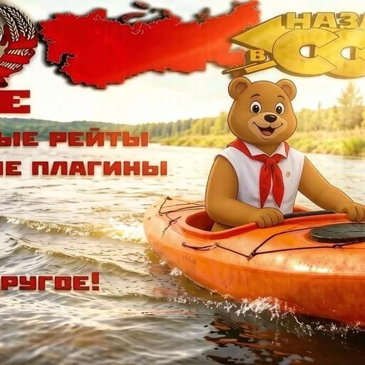 Добро пожаловать!