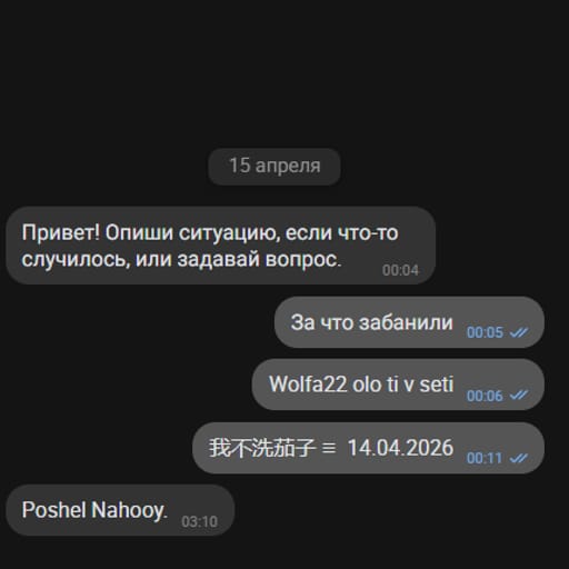 ladno, у админа мать после род, наступила на голову своего ребенка