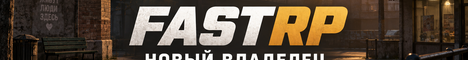 Обычный FastRP