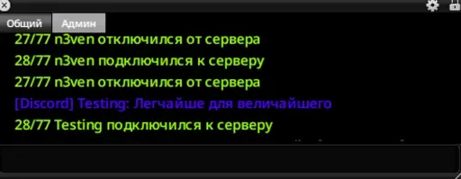 截图 2. Quant Core Community [RU/EN] NPC - ACHIEVEMENT - STORY