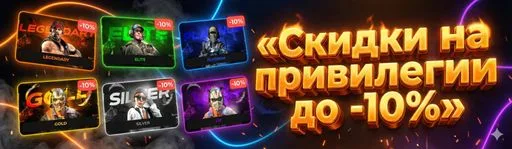 截图 1. ☢️PIXELH.RU☢️ MIRAGE WH !VIPTEST !SKINS !WS !GLOVES !KN