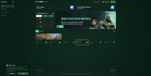 截图 5. 🦊SVOYSKIY.RU🦊 - FUN SANDSTONE #1 [!ws, !knife, !gloves, !