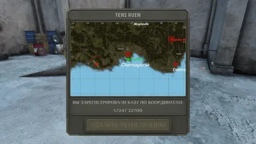 截图 4. TENI RUIN PVE | VANILLA+