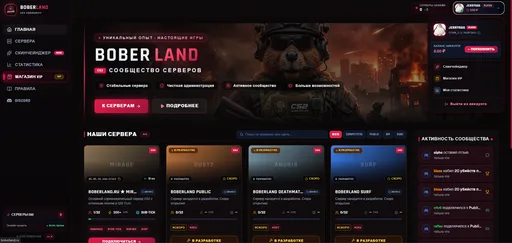 截图 1. BOBERLAND.ru ★ MIRAGE ★ FREE SKINS ★ VIP TEST