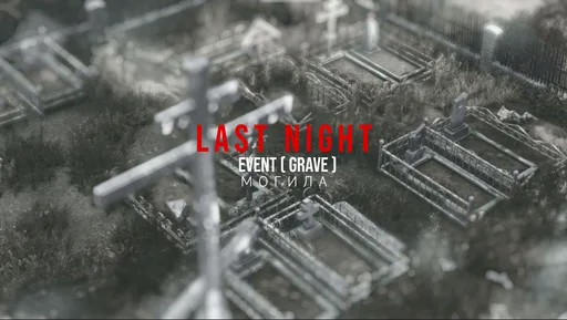 截图 5. Last Night | LIVONIA | PVP | 3PP | VANILLA++ | x5 | VIPE 14.08