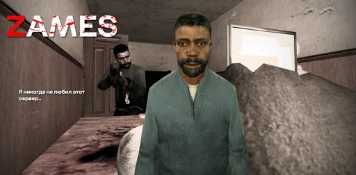 截图 5. ZAMES RU SERVER #1 Homicide | Быстрая загрузка