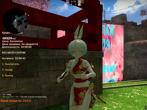 截图 1. MIRAGE ★ ANIMEAWP.RU ★ 128 TICK | FPS BOOST | BEST HITBOX