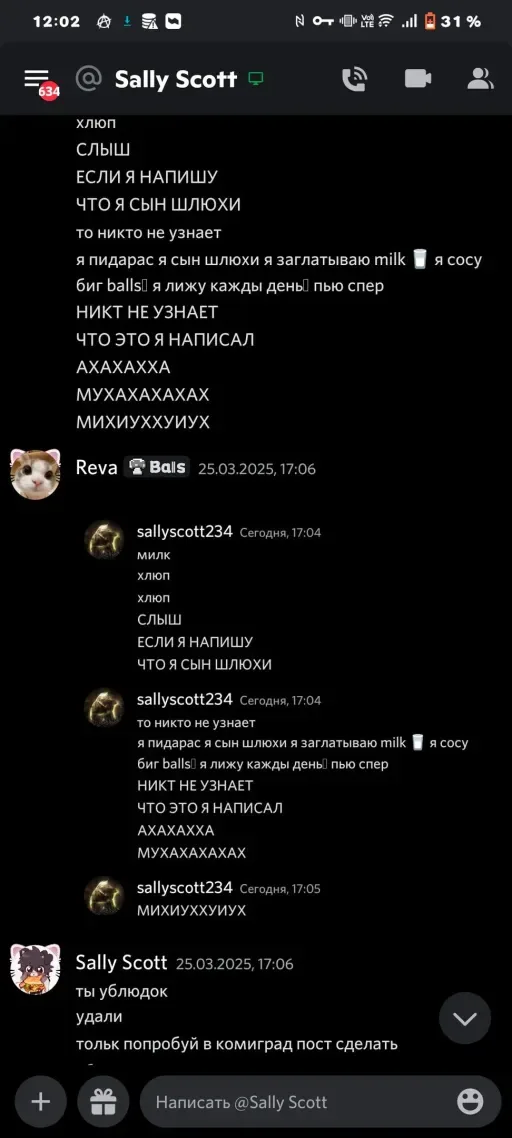 截图 2. KOMIGRAD RU 1 Homicide+
